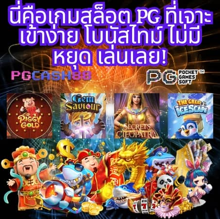ninja168 เข้า สู่ ระบบ