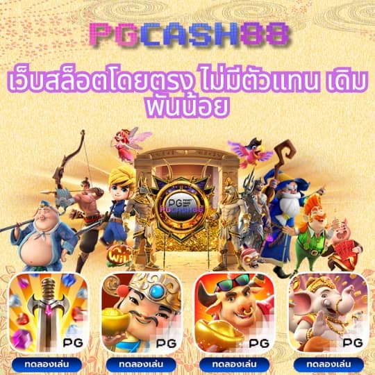 ninja168 เข้า สู่ ระบบ
