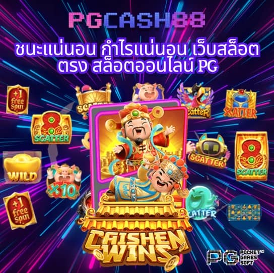 ninja168 เข้า สู่ ระบบ